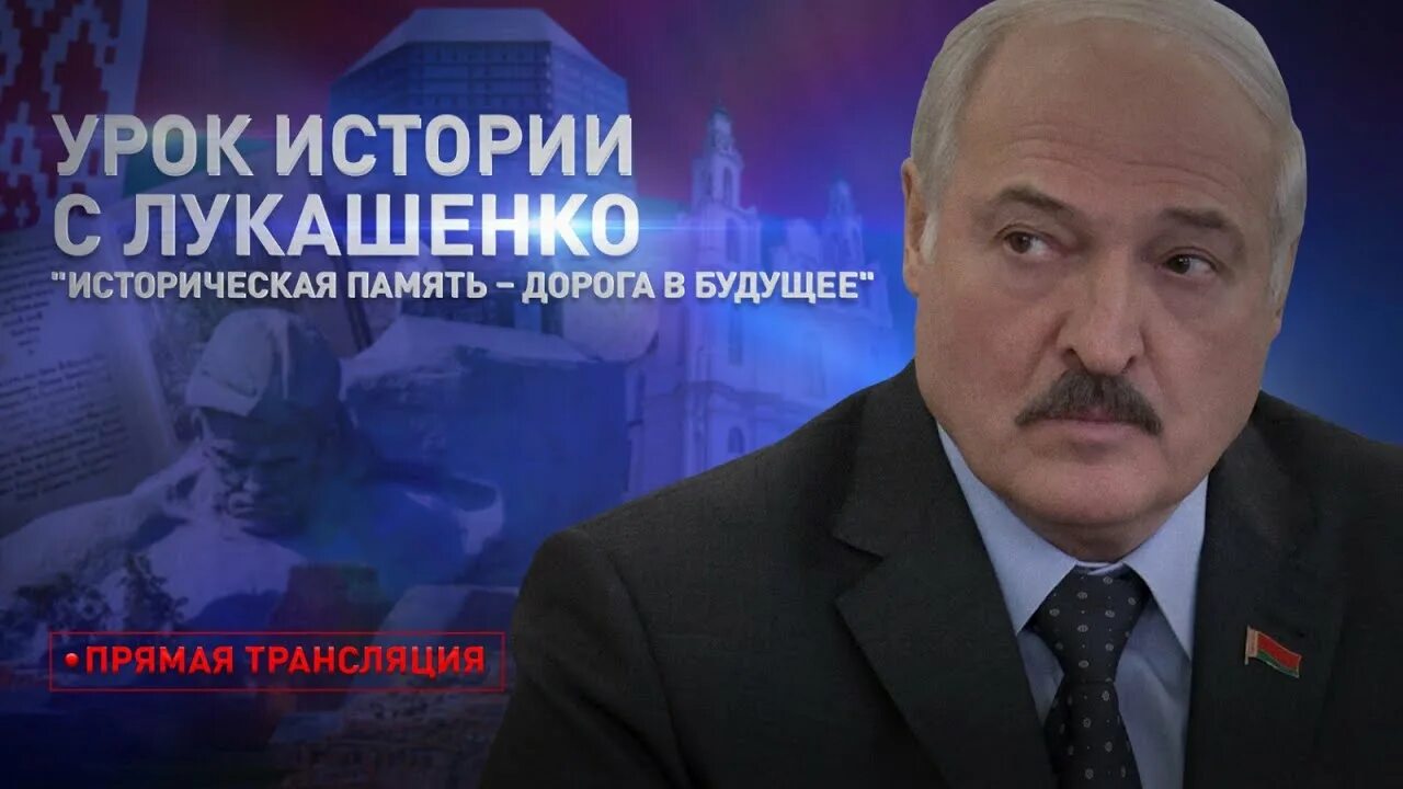 Лукашенко мемы про нападение. Лукашенко о своих компьютерах. Трансляция Путина.