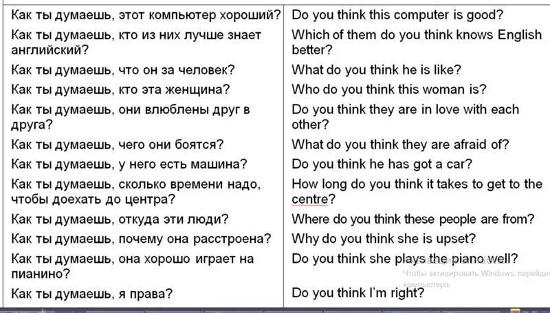 Ария мистера икс ноты. Ария мистера икс ноты для фортепиано. Мистер икс текст. Ария мистера икс ноты для фортепиано. Слова песни икс.