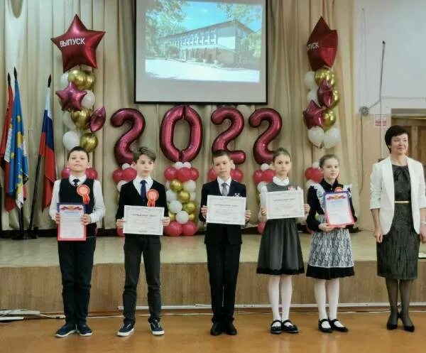 школа 25 начальная школа