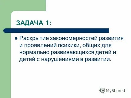 Раскрыть 1