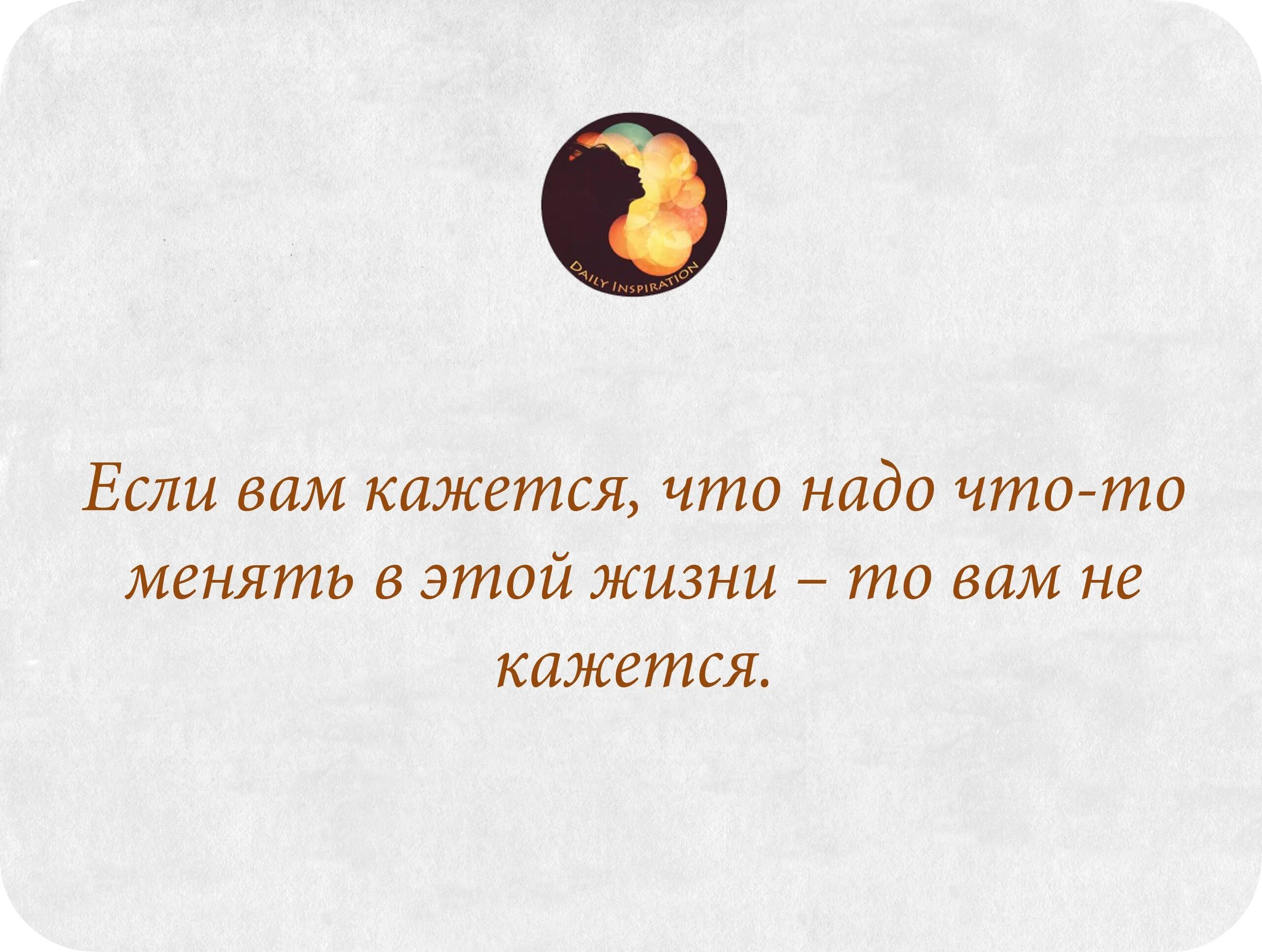 Лао Цзы цитаты. Счастье это когда в доме нет больных в тюрьме. Лао-Цзы цитаты и афоризмы Мудрые. Изречения Лао Цзы о жизни. Притом многие