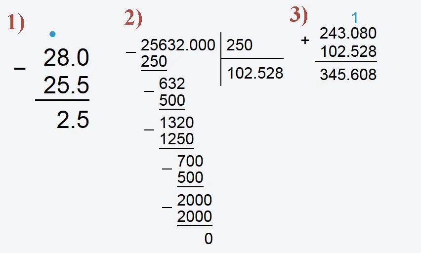 Разделите 2 4 на 18 25. 243,08+256,32:(28-25,5). 243 08 256 32. 243 08 256 32 28-25 5 В столбик. 243 08 256 32 В столбик.