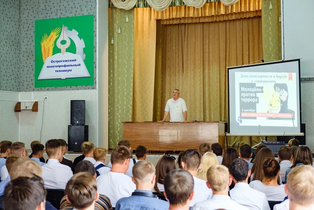 острогожский многопрофильный техникум. острогожский многопрофильный техникум фото. острогожском многопрофильном техникуме. острогожск воронежской губернии. многопрофильный техникум в острогожске общежитие.