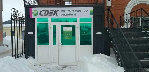 Сдэк республики 76 салехард