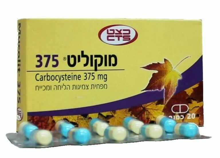 Карбоцистеин 375. Carbocysteine 375 капсулы. Касцебене капсулы. Касцебене капс 375мг 30. Бронлес.