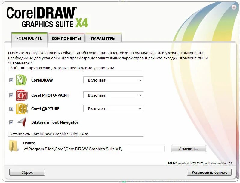 Corel x5. Корел драв х5. Coreldraw Graphics Suite x5. Coreldraw_x5_ru. Coreldraw x4.