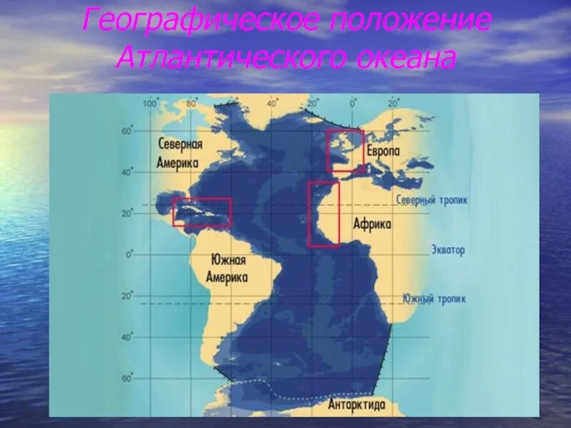 Атлантический океан на карте. Границы атлантического океана. Границы атлантического океана. Границы атлантического океана на карте. Расположение океанов на карте полушарий.