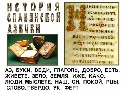 Добро бук это
