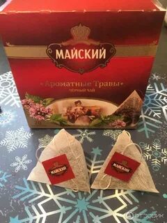 Чай ра