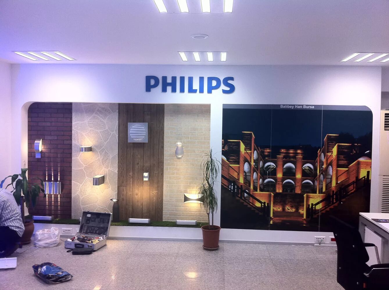 Фирменный магазин Филипс. Магазин Филипс в Москве. Магазины Philips в Москве. Филипс Саранск. Сайт филипс магазин