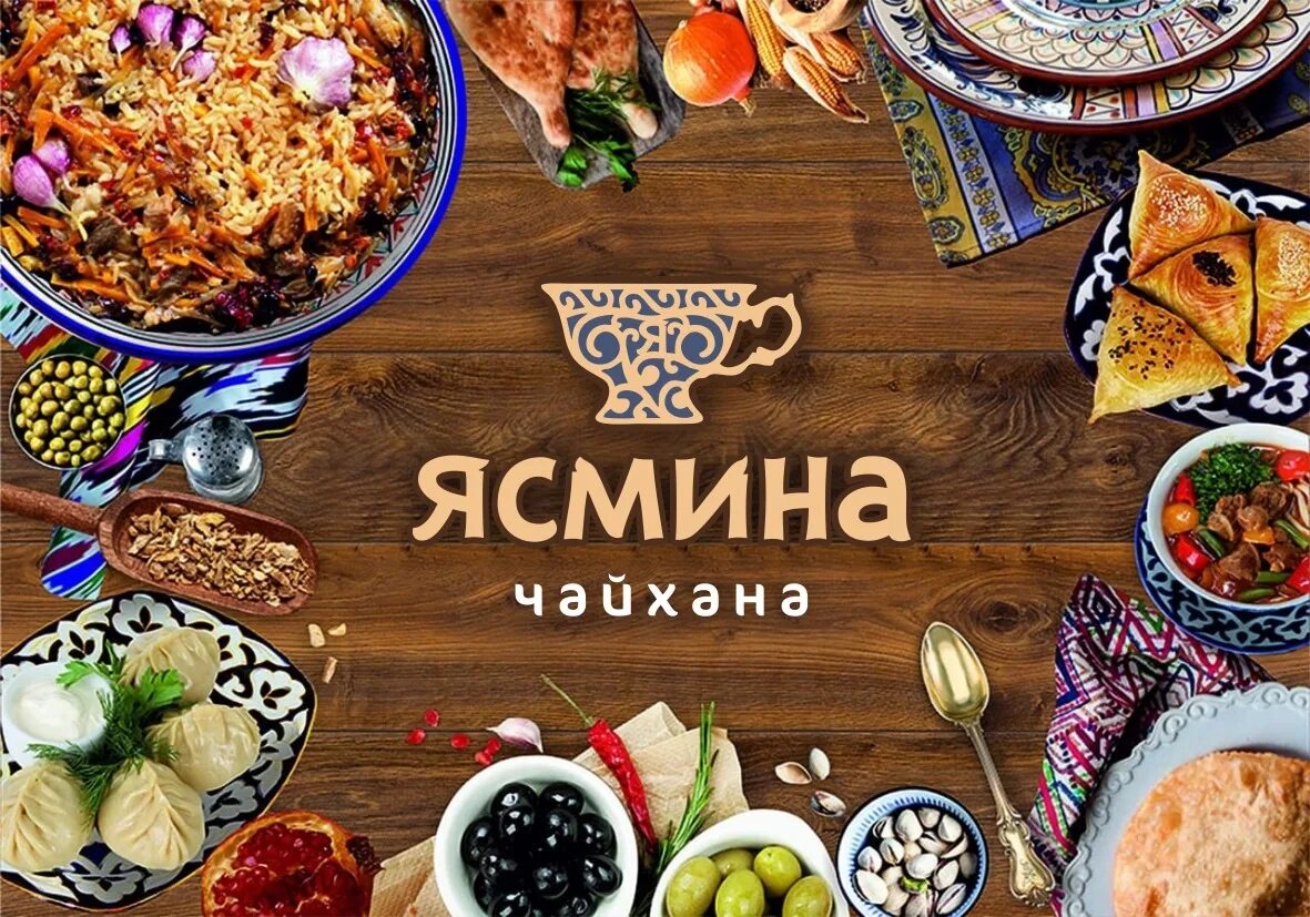 Узбекская кухня карта. Узбекская кухня кафе баннер. узбекская кухня баннер. чайхана баннер. восточная кухня.