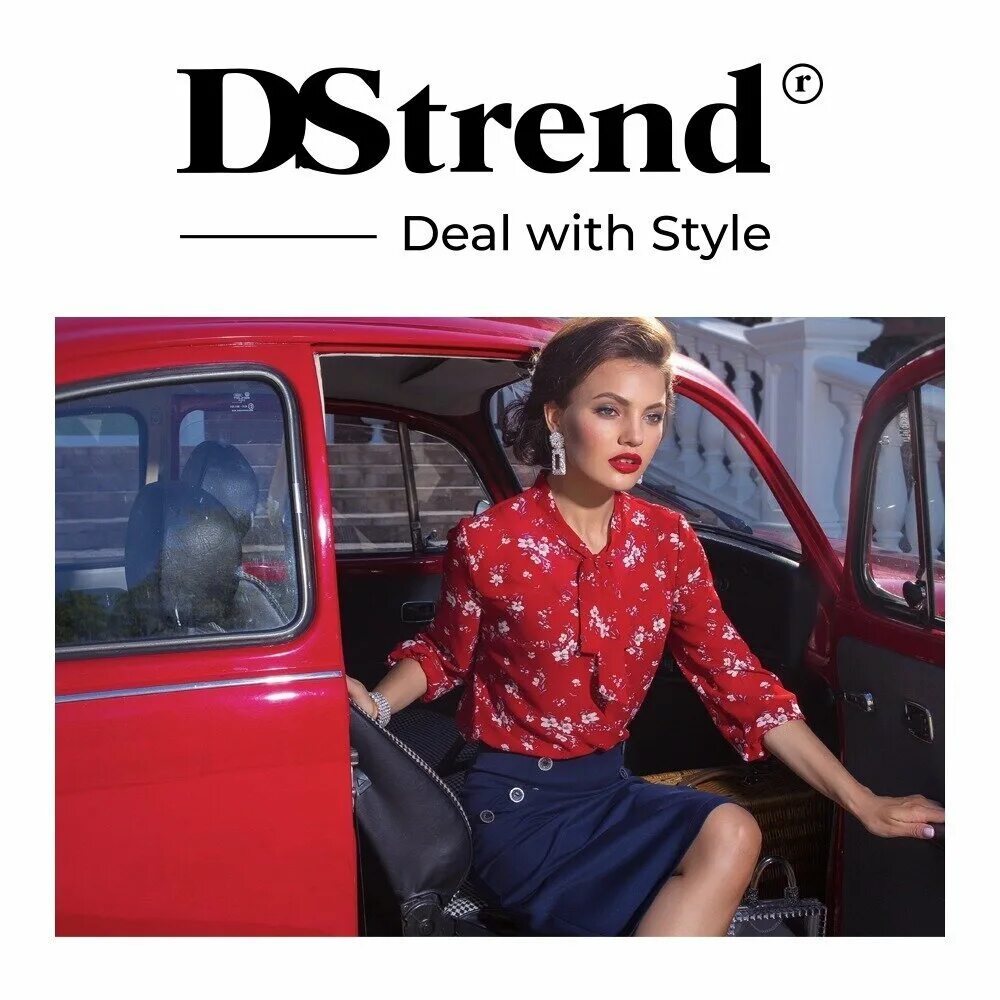 Dstrend логотип женская одежда. Коллекция: dstrend - женская одежда. Dstrend логотип женская одежда. Dstrend одежда интернет магазин новосибирск. Dstrend.