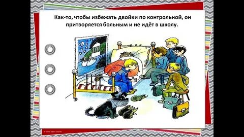 Витя малеев слушать аудиокнигу без перерыва