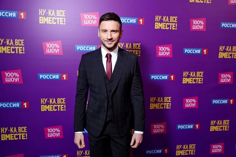 Ну ка все вместе программа. Сергей лазарев путь к славе. сергей лазарев ну ка вместе. сергей лазарев день рождения 1 апреля 2025. ну ка все вместе 25 апреля 2025.