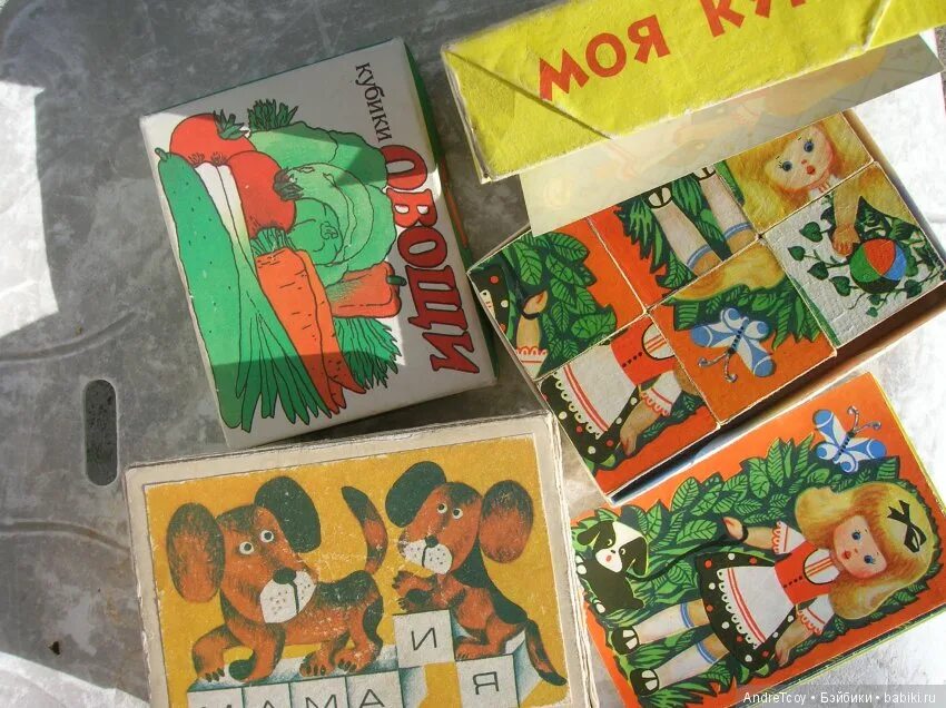 Настольная игра «ссср». Игра электроника ссср гонки. Покажи игру советскую. Настольные игры в ссср для детей. Советские развивающие игрушки для детей.