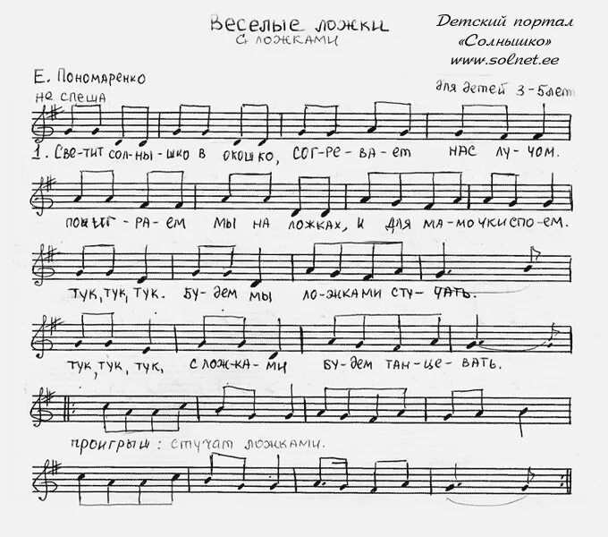 Будем петь и веселиться песня