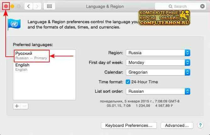 Смена языка mac os. Менять язык на макбуке. Менять язык на макбуке. Изменить язык на клавиатуре мак. Как поменять язык на matepad.