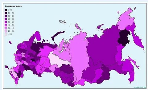Дорогие регионы