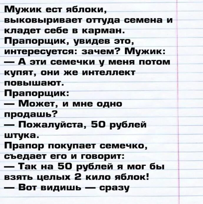 Жизненные истории рассказы про жизнь. Смешные истории. смешные рассказы их жизни. интересные смешные истории. юмористический рассказ из жизни.