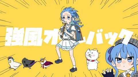 Kyoufuu all back