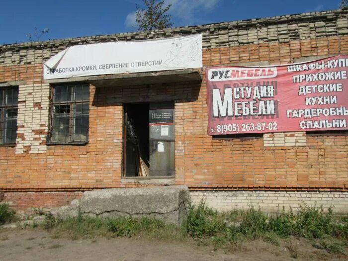 Магазин альбион лодейное поле. Герб лодейного поля. Интернет магазины лодейном поле. Лодейное поле магазины. Лодейное поле магазины.