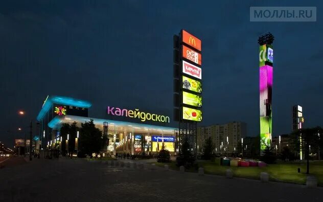 сходненская тц калейдоскоп. сходненская, д. трц калейдоскоп магазины сходненская. 56, тц «калейдоскоп». сходненская тц калейдоскоп.