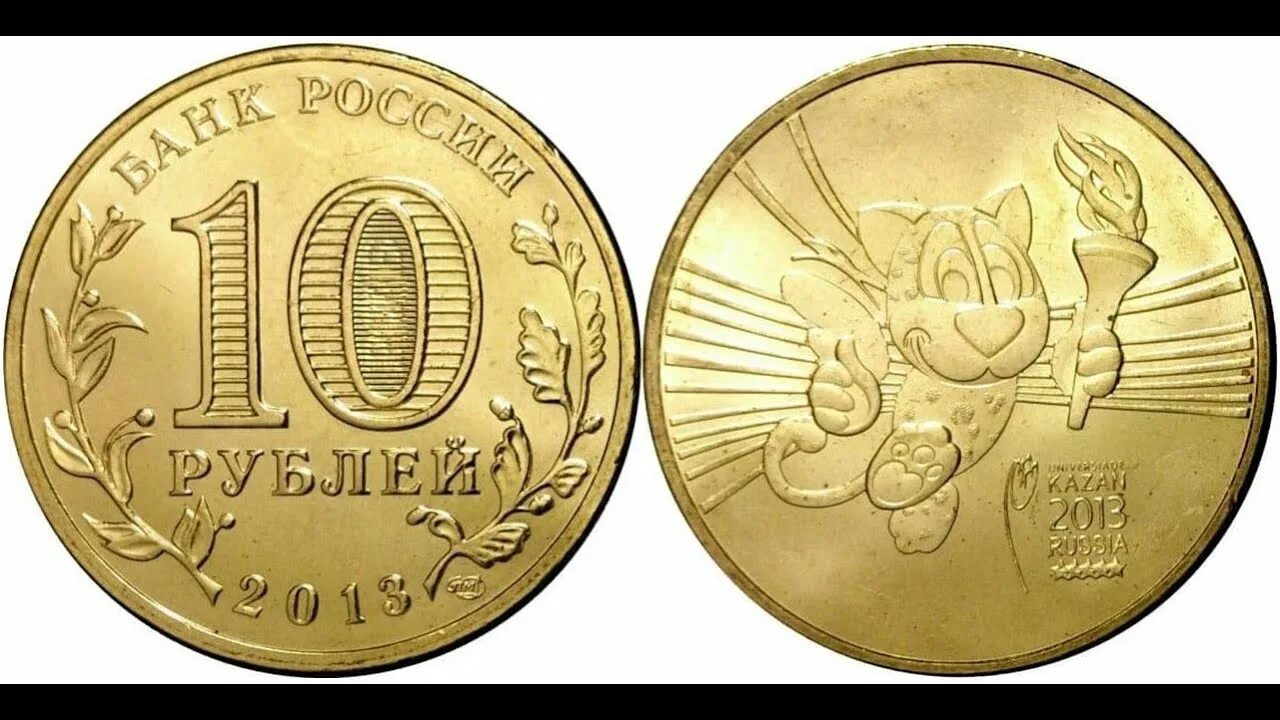 10 р 18 года