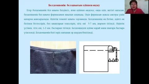 Олар қыздардың есектеріне сұқпалады