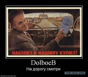 Коплю на машину