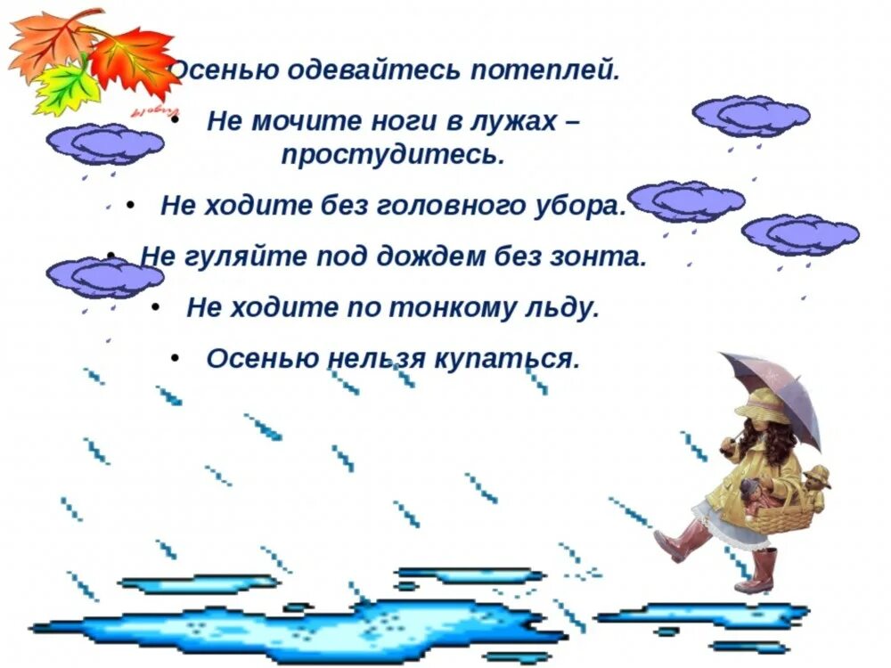 наш дождливый протокол дата выхода. наш дождливый протокол дата выхода. наш дождливый протокол дата выхода. наш дождливый протокол дата выхода. самый влажный город в россии.