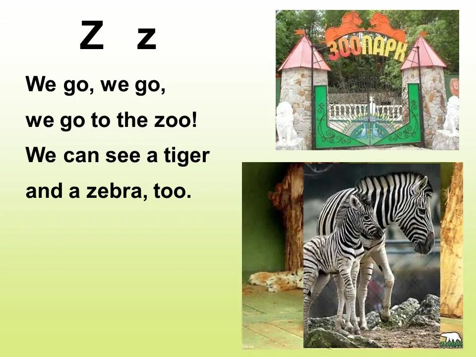 Go to we see