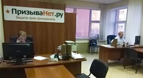 Агенты призыва нет