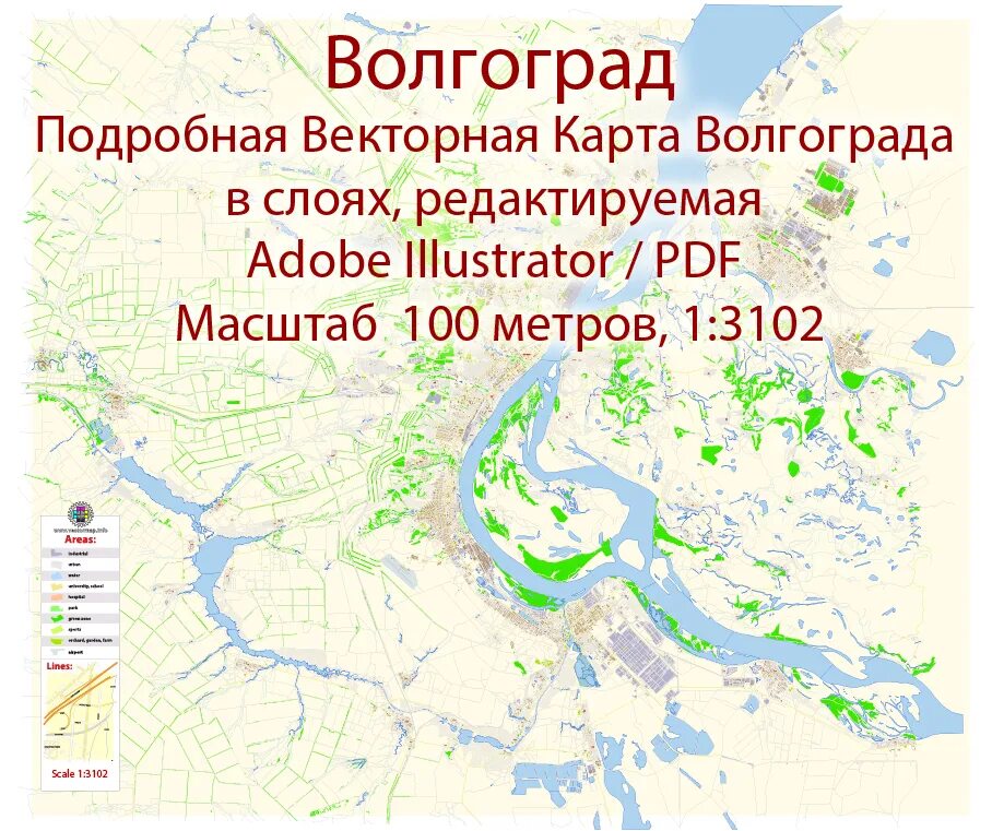 Карта волго. Волгоград на карте. волгоград векторная карта. карта волгограда пдф. туристическая карта волгограда.