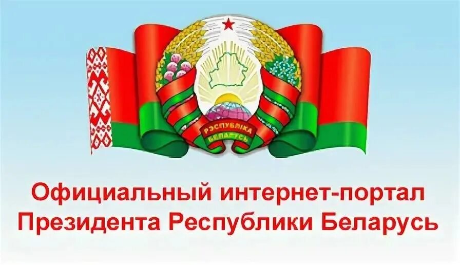 Сайт рб