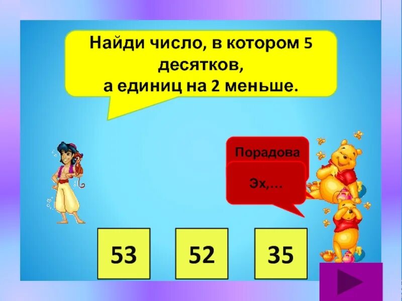 8 десятков 2 единицы 5 десятков. Число десятков. Число в котором 10 десятков. Найди число. Число десятков меньше 2.