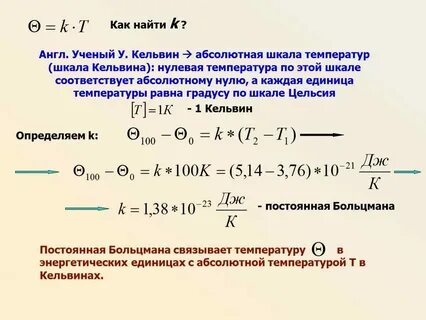 В каком состоянии при комнатной температуре находится