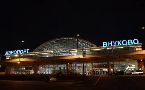 Аэропорт внуково им туполева