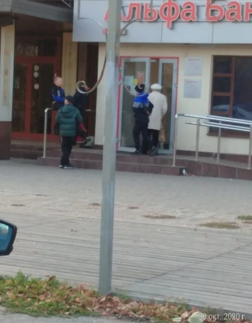 Чп список салават