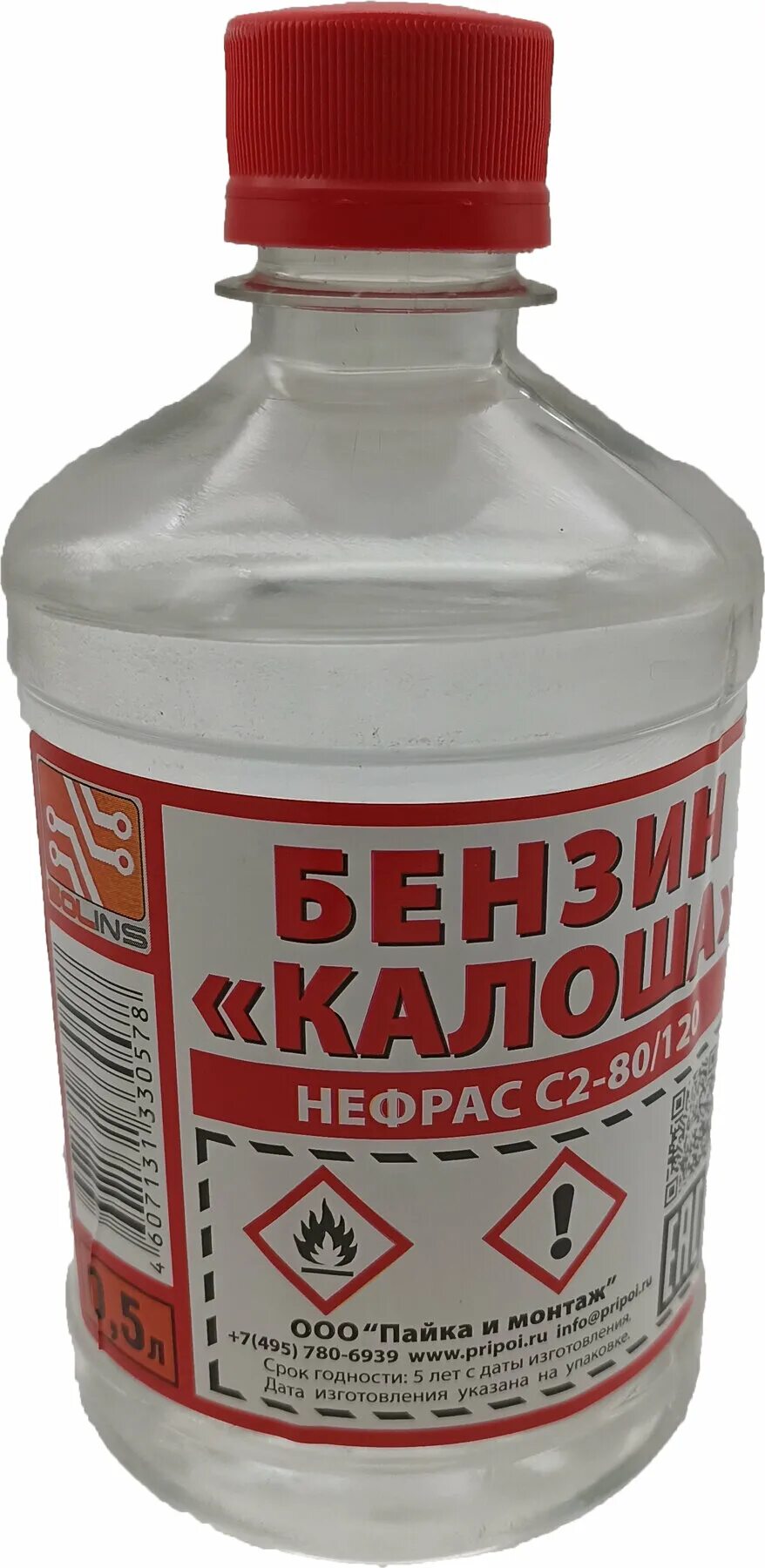 401-67-108-92. Обезжириватель нефрас 80/120. Растворитель 120. Бензин калоша нефрас с2-80/120. Растворитель нефрас с2-80/120.