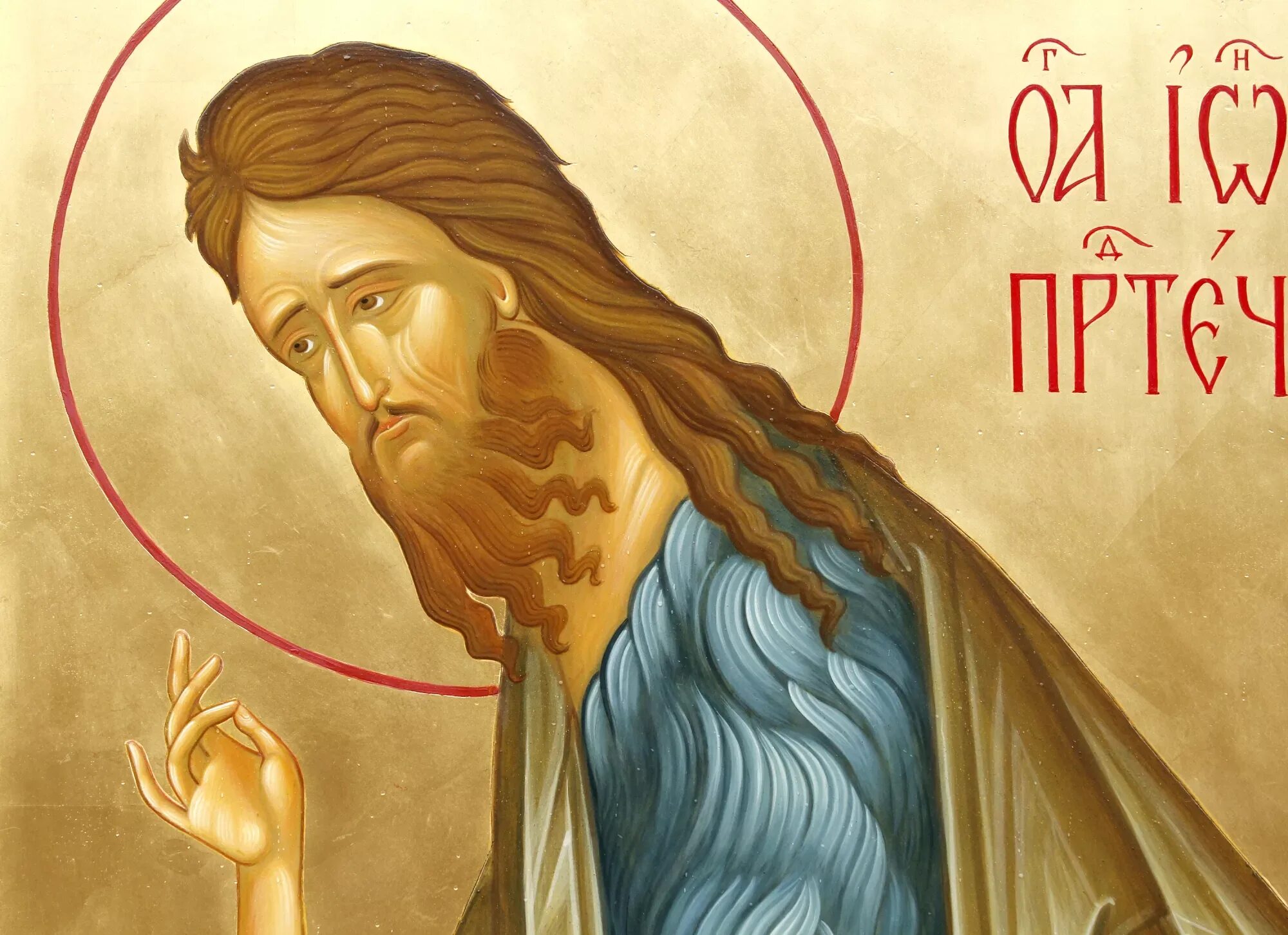 Имя предтечи. Святой пророк иоанн предтеча. усекновение главы иоанна предтечи. рождество иоанна предтечи. икона &quot;пророк иоанн предтеча&quot;.