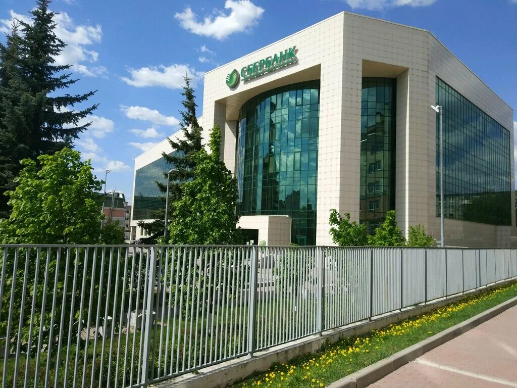 Улица кирова 21а. Кирова 21 а калуга сбербанк. калуга ул кирова 21а сбербанк. сбербанк кирова 21. центральный банк калуга кирова.