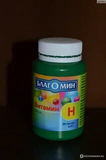 Благомин в6 отзывы