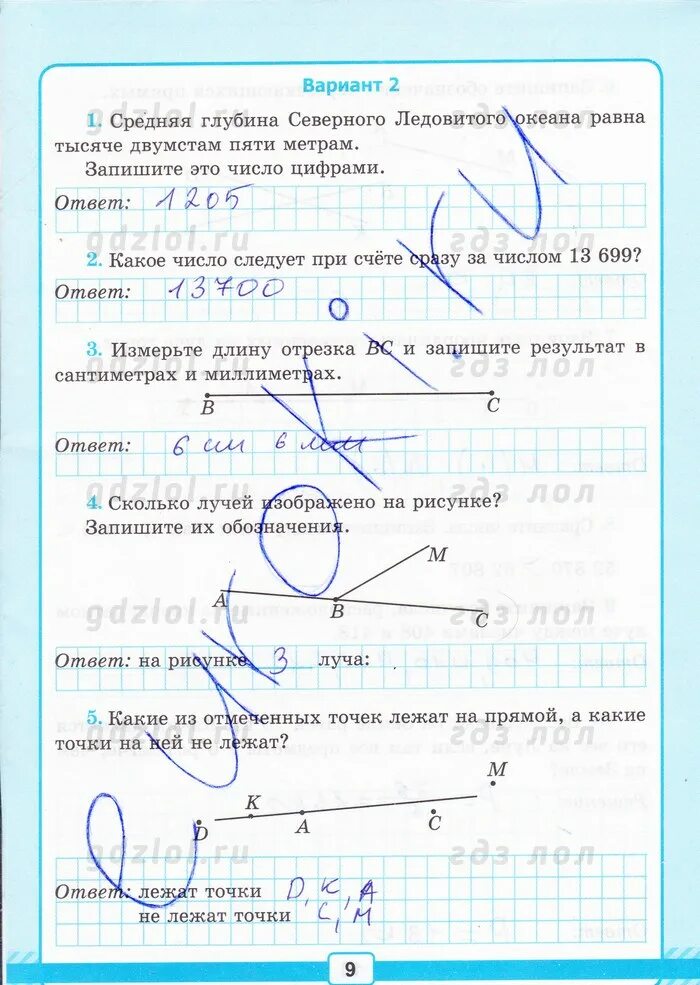 математика 5 класс рудницкая тетрадь ответы. рудницкая математика 5 класс рабочая тетрадь. рабочая тетрадь по математике 2 класс рудницкая гдз решебник. математика 5 класс рудницкая тетрадь ответы. математика 5 класс рудницкая тетрадь ответы.