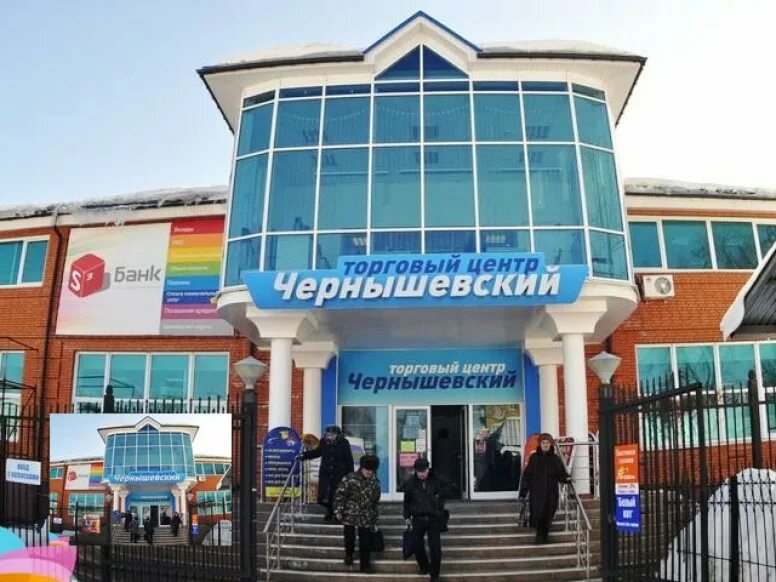 Центр чернышевского 8. Тц чернышевский серпухов. рынок на чернышевского серпухов. улица чернышевского серпухов. серпухов чернышевского 27.