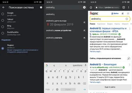 Настройка chrome android