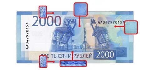 2 тысячи изображение