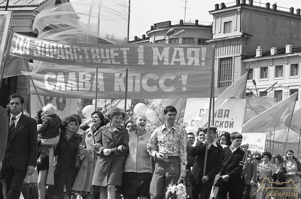 1 мая старые фото. Демонстрации в СССР. Первомайская демонстрация в СССР. 1 Мая СССР. 1 Мая в СССР назывался.