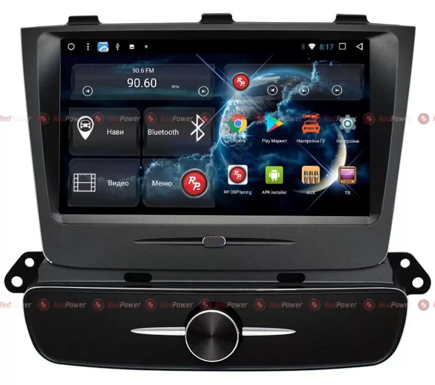 Dsp redpower. Redpower 510.