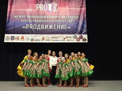 Межрегиональный конкурс фестиваль