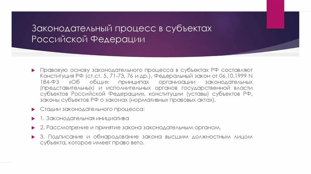Общие сведения о руководителе